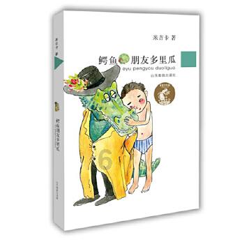 索尔奇国家湿地公园管理局开展 “世界湿地日”主题宣传活动