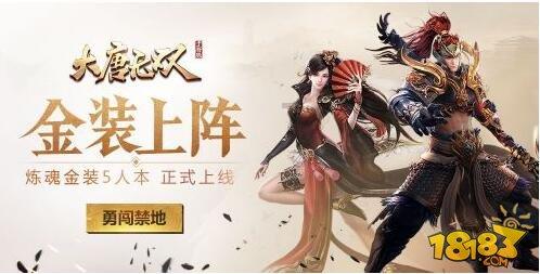 狡猾狐狸逃脱
