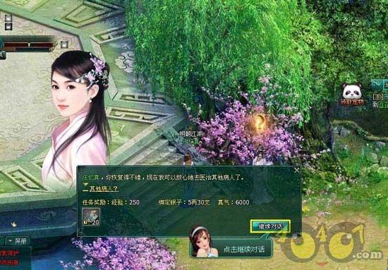 大金狮逃生
