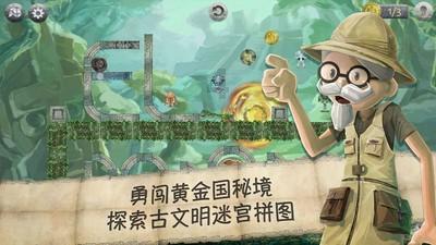猫咪嘴巴很臭怎么办游戏画面
