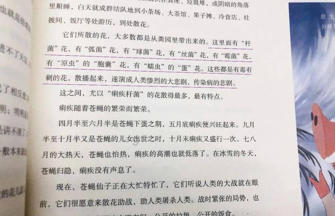 逃离受损的城堡
