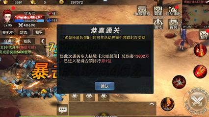 钢圈过线