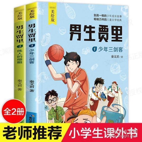 疾控新作为|贵州省:多措并举,营造流感疫苗接种良好氛围