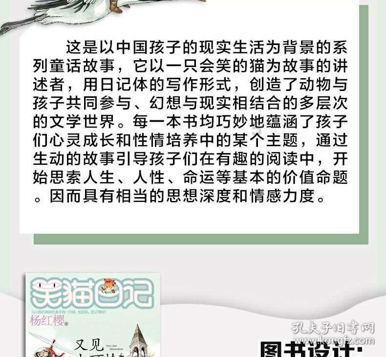 辛硫磷与亚铵硫磷谁更杀虫效果好？游戏画面