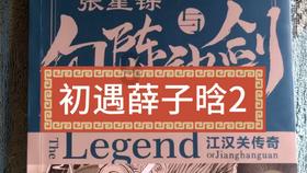 什克妻子：在巴黎生活比在米兰更自由，在米兰时只能窝在家里