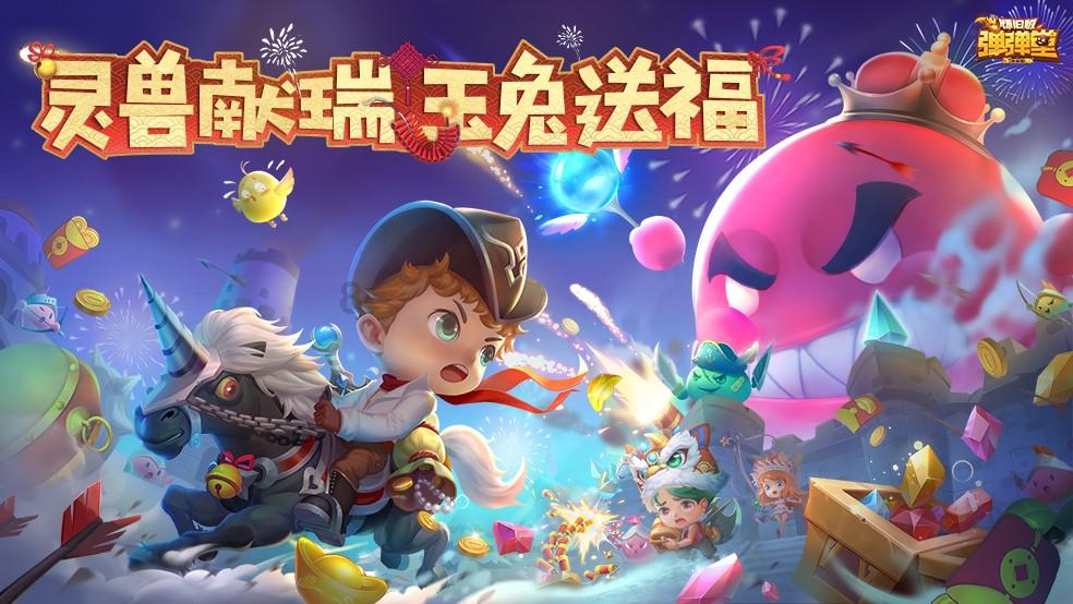 公主间的比拼