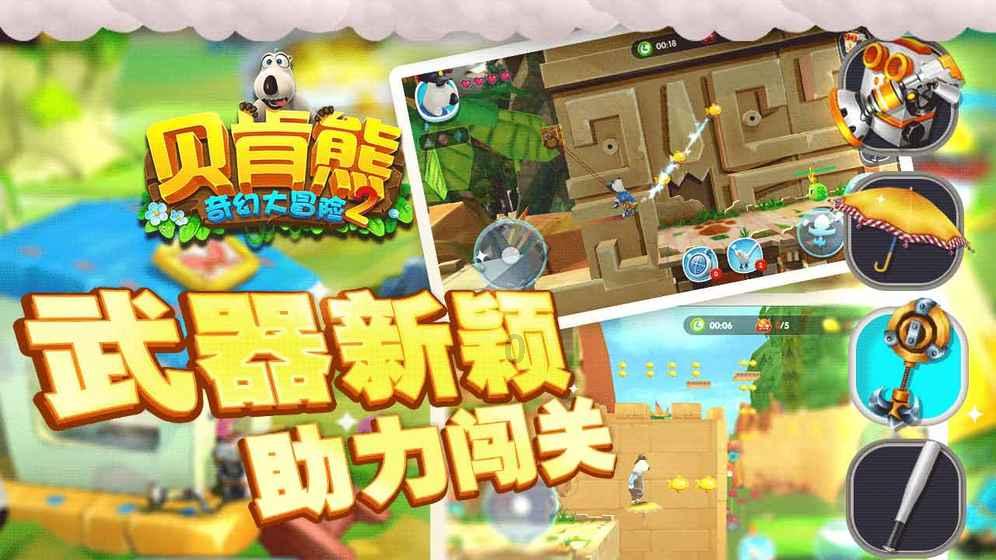 燃烧吧大脑免广告最新版