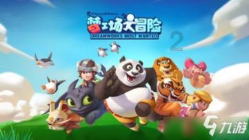 水果甜心经典版