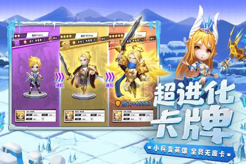 五彩蛇大作战