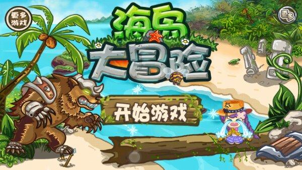 流星蝴蝶剑