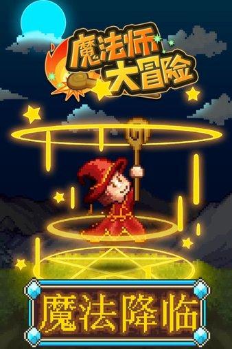 阴暗森林