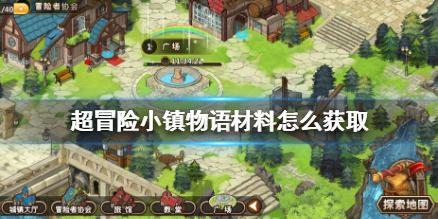 勇闯恶魔领域选关版