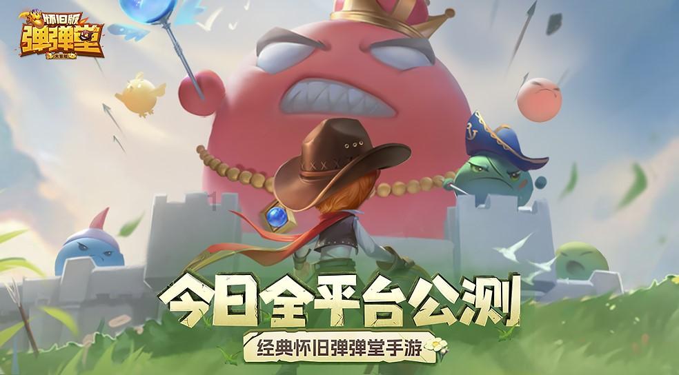 幻想乡大冒险2