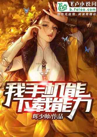 水果甜心经典版