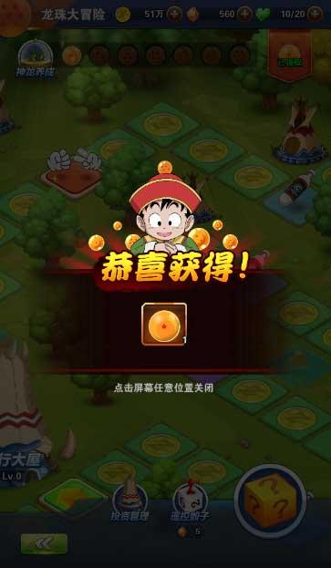 自从知道玉米面可以做葱花饼，我家天天吃，柔软劲道，简单又家常游戏画面