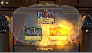 堡垒之夜