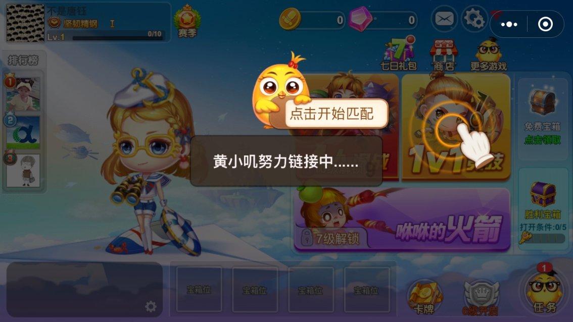 泰兴农商银行：凝心聚力谋开局 全力奋战开门红