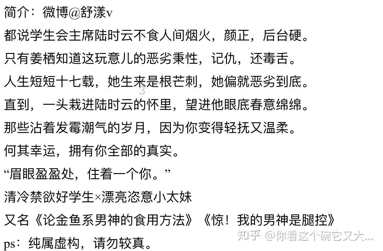 提醒！今明两天，十堰城区这4条公交线路六堰站点有调整