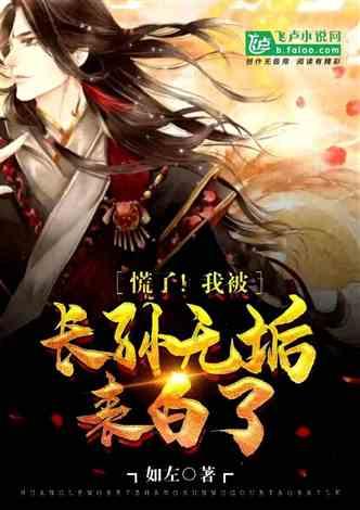 光环战争2