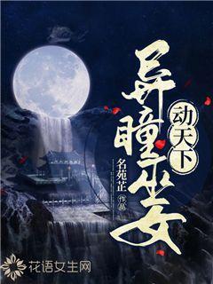 专属IP形象“崇小文”亮相