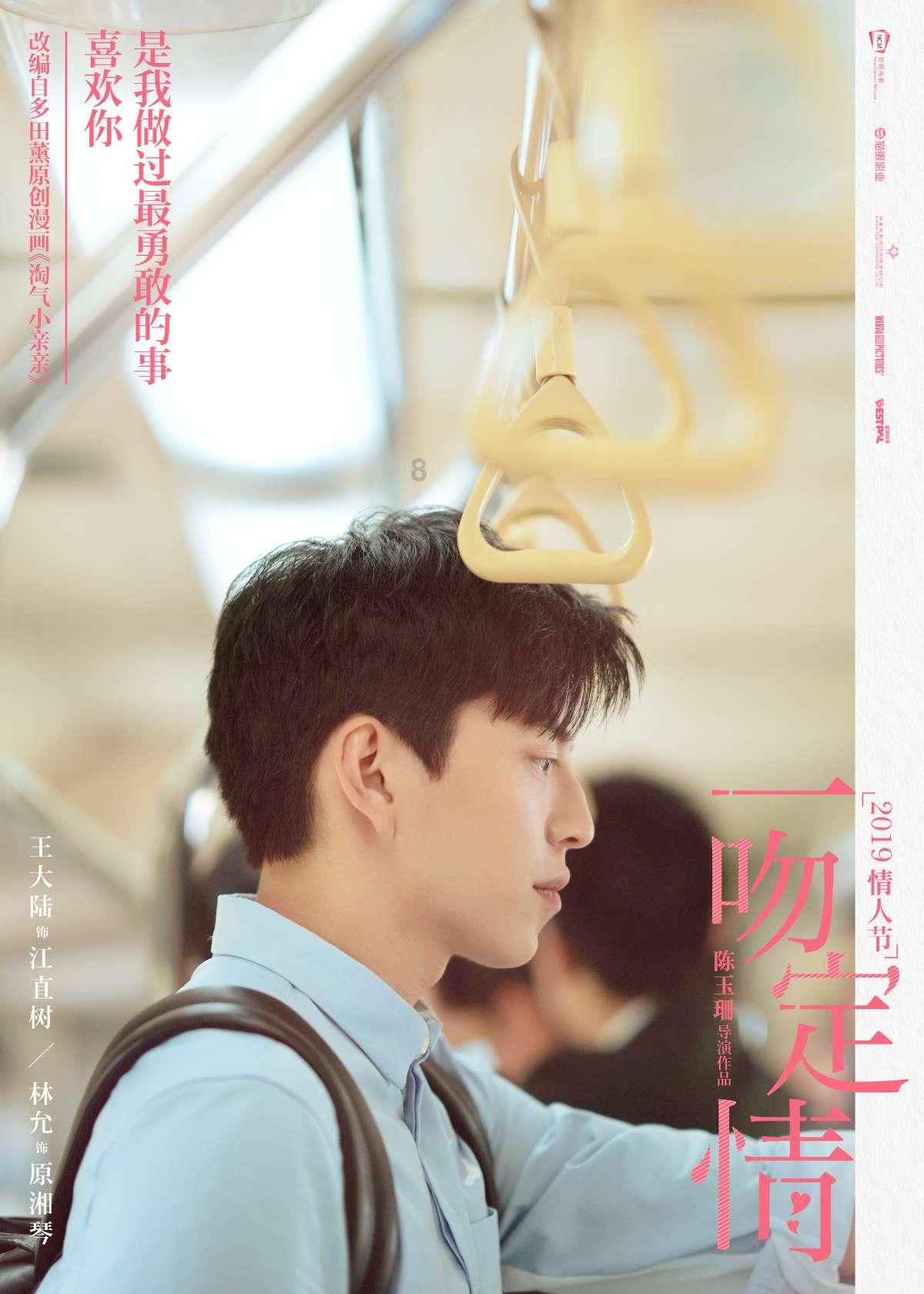 滚动的圆球无敌版