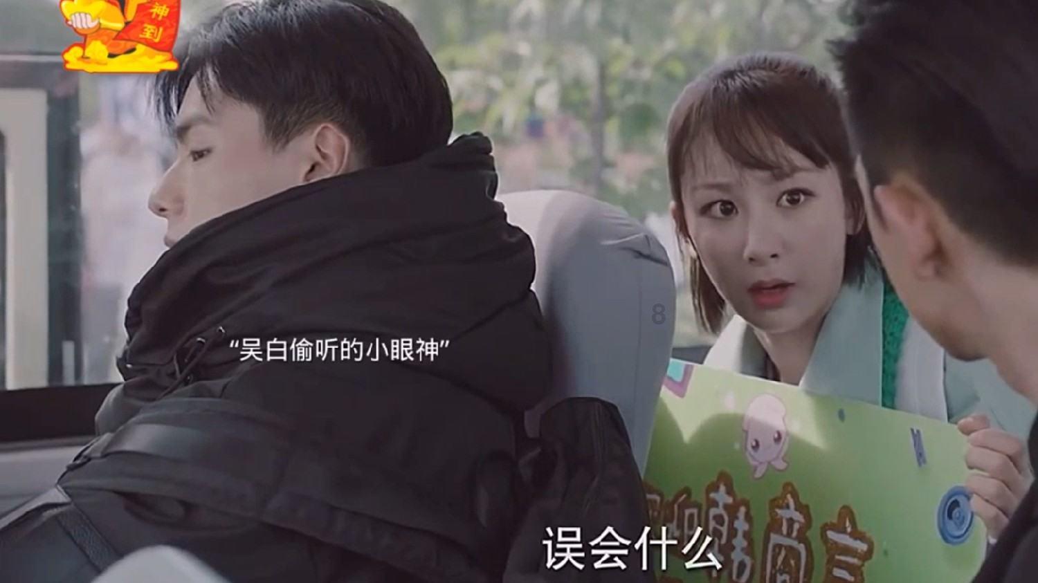 全民剧本大师内置菜单
