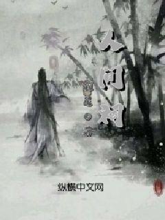 皇室宫殿