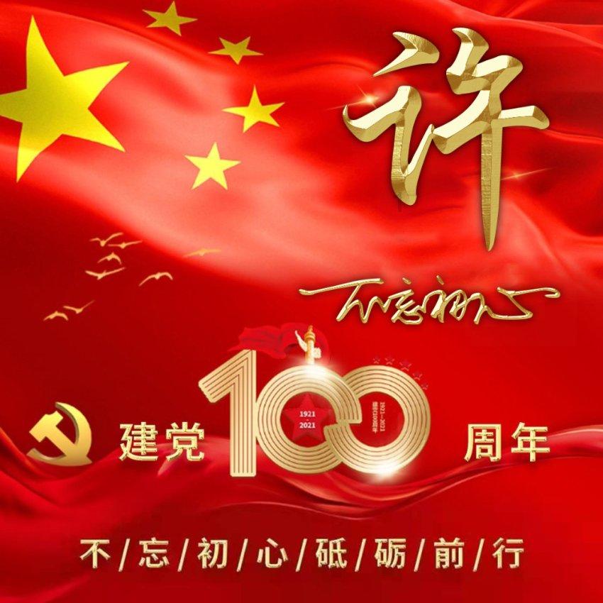 因保险销售从业人员档案不真实 中国人寿乌鲁木齐市分公司第一营销服务部被罚款20.5万元
