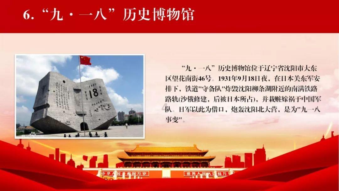 萌宠大连接