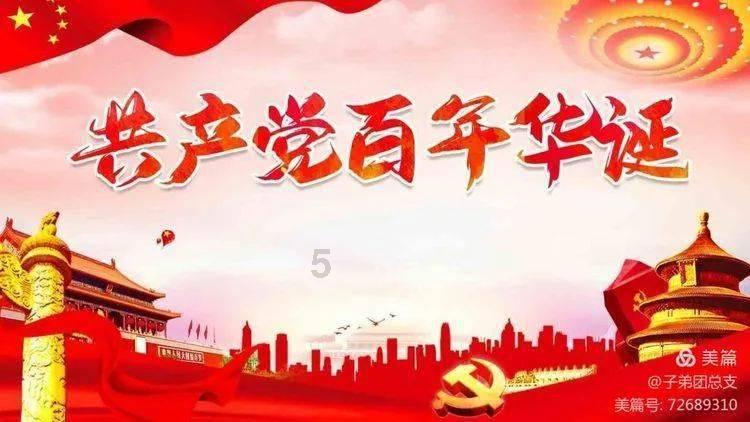 叠加的数字