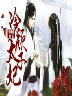 救援蓝色小鱼
