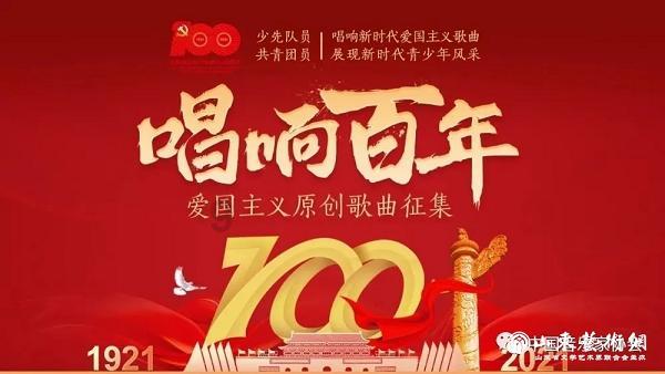 大姚庄战斗