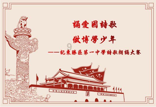 战争黎明3