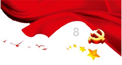 山东移动威海分公司焉振动:牢记为民宗旨 深植为民之根