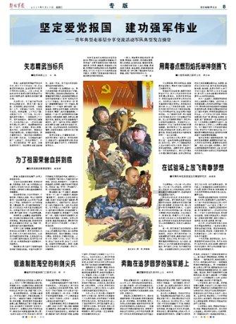 河南:赛出真才“食”学 让“菜篮子”代替“药罐子”