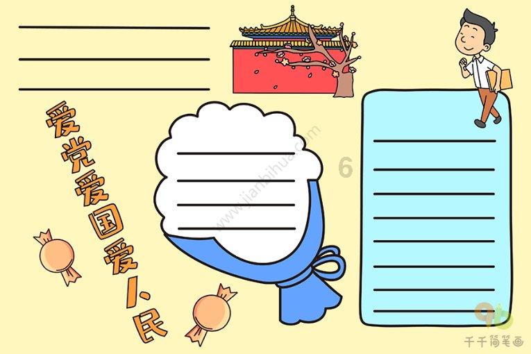 我每次回家我家里人天天问我要钱怎么办？？？？这种事情怎么办游戏画面