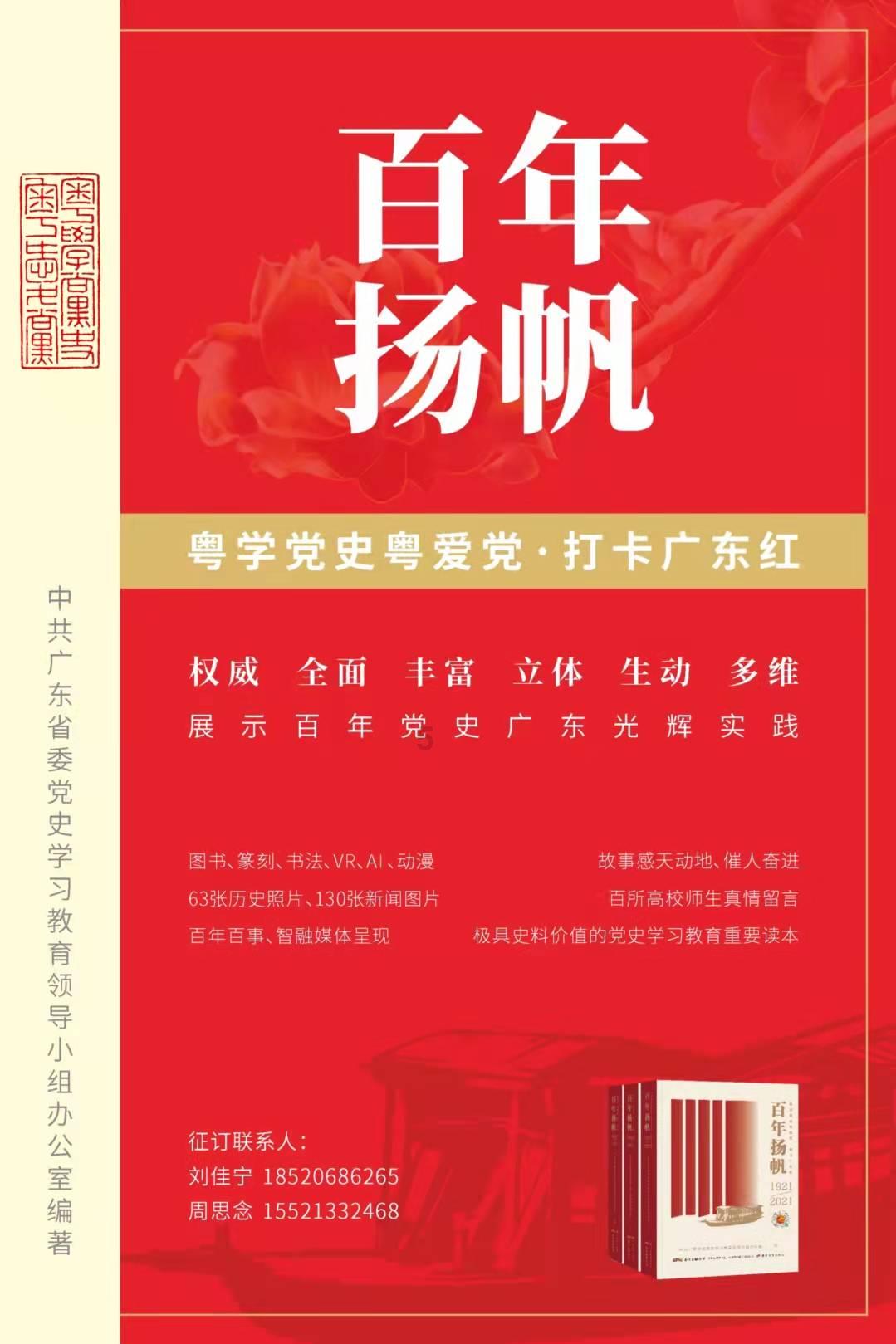 以撒的结合：胎衣