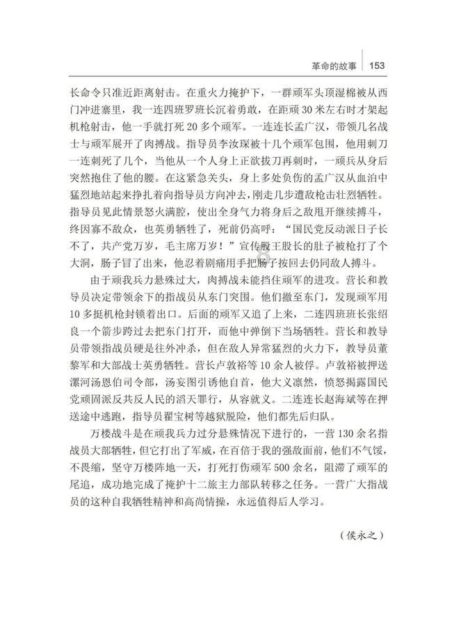 放假第一天 这所学校的老师当“学生”
