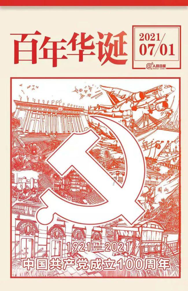 预防冬季常见病 中医建议早睡晚起不晨练