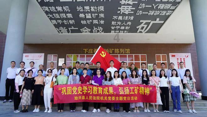 索菲亚清洁公园