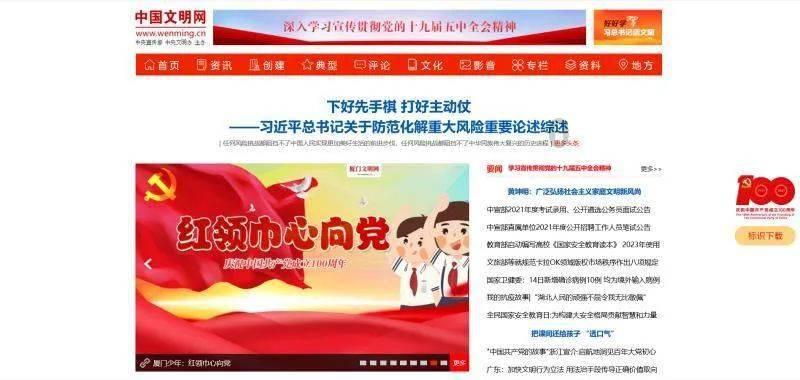 时尚发型女孩