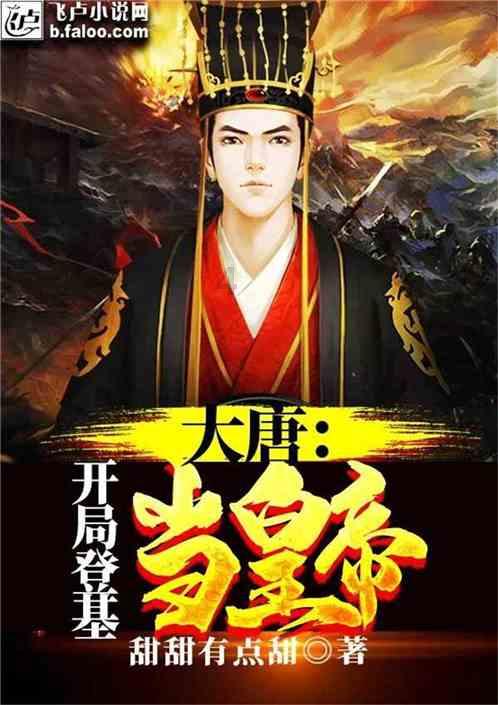 重庆武隆仙女山暴雪致部分游客滞留，当晚八时许疏散完毕