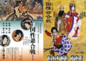 3D公共巴士停靠2