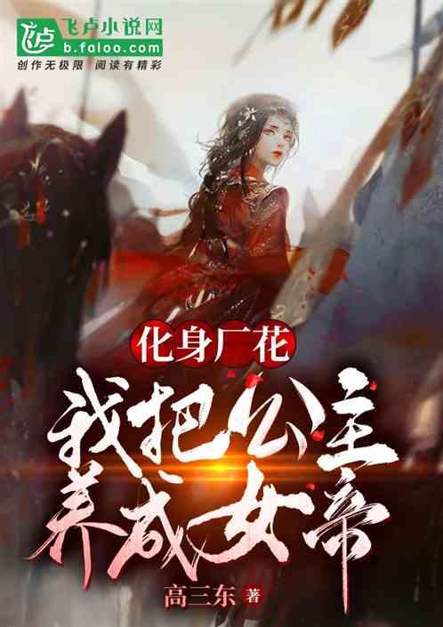 “雅廉坐诊台”下沉乡镇